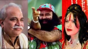 फर्जी बाबाओं के गहरे सियासी नाते !