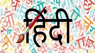 आग और पहिए से बड़ा है भाषा का अविष्‍कार!