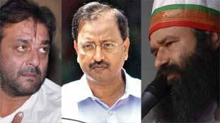 जुर्म की दुनिया के VIP जब जेल में बने मजदूर !