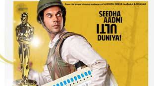 ऑस्कर में भारतीय फिल्में फेल क्यों हो जाती हैं ?