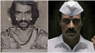 'डैडी' अगर डॉक्यूमेंट्री होती तो बेहतर होती