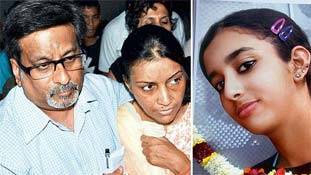 आरुषी का एक खत अपने दुखी पिता के नाम...