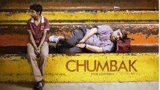 मराठी फिल्म 