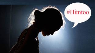 #Himtoo एक साहसी लेकिन खतरे से भरा अभियान बनता जा रहा है