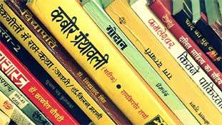 साहित्य बदलता है, हिन्दी साहित्य बिल्कुल बदल रहा है