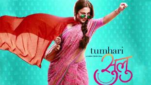 हमारी ज़िंदगी जैसी है 