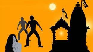 धर्म के नाम पर आखिर कब तक बलि चढ़ेंगी लड़कियां..