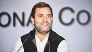 राहुल गांधी की 2019 तक की 'राजनीतिक कुंडली' राहुल गांधी की 2019 तक की 'राजनीतिक कुंडली'