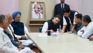 राहुल गांधी के सामने अब आई है करो या मरो की स्थिति राहुल गांधी के सामने अब आई है करो या मरो की स्थिति