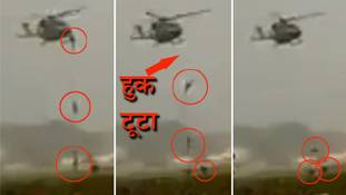 अच्छा हुआ ये हेलिकॉप्टर सर्जिकल स्ट्राइक में नहीं था