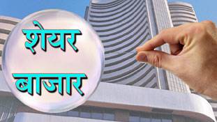 मिल रहे हैं शेयर बाजार में 'बुलबुला' बनने के संकेत, अगर ये फटा तो !