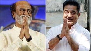 तमिलनाडु की राजनीति में दिग्गजों का जमावड़ा