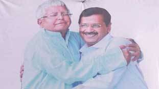 चुनाव की तारीख तो आई नहीं, फिर दिल्ली में 'केजरीवाल के पोस्टर' क्यों लग गये?