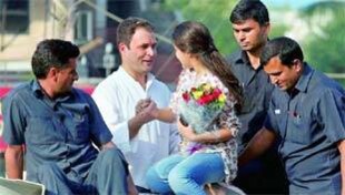 नए साल में राहुल गांधी से उम्मीद नए साल में राहुल गांधी से उम्मीद