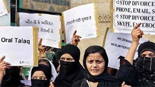 तीन तलाक का विरोध एक भ्रम है