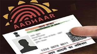 आधार को निराधार बताने के चक्कर में पत्रकार पर केस तो कर दिया पर हकीकत?