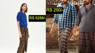 6000 रुपए की लुंगी के साथ भारतीय फैशन की नई उड़ान...