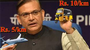 हवाई जहाज का किराया ऑटो से सस्ता? जनाब अब जरा ये गणित भी देख लीजिए, आंखें खुल जाएंगी !