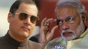 56 इंच की छाती तो राजीव गांधी की थी !