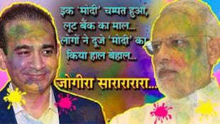 होली पर अगर ये जोगीरे नहीं पढ़े तो आपकी होली अधूरी है ! होली पर अगर ये जोगीरे नहीं पढ़े तो आपकी होली अधूरी है !