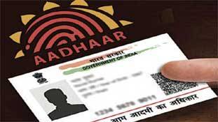 18% GST तो लगा दिया मगर आधार की परेशानियां और धांधलियां खत्म न हो रहीं