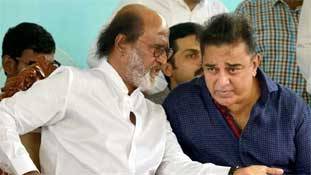 क्या भविष्य में साथ आएंगे रजनीकांत और कमल ?