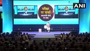परीक्षा का भूत डराता और रुलाता भी है प्रधानमंत्री जी! उसे एन्जॉय करें तो कैसे ? परीक्षा का भूत डराता और रुलाता भी है प्रधानमंत्री जी! उसे एन्जॉय करें तो कैसे ?