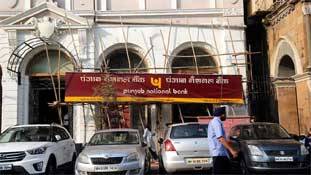 मितरों... पकौड़ा विवाद का PNB घोटाले से बहुत पुराना नाता है !