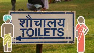 बाथरूम जाने पर भी जीएसटी.. यही है एक देश एक टैक्स की मिसाल...