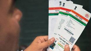 बस 2 मिनट में ऐसे अपने आधार बायोमीट्रिक डेटा को करें सुरक्षित