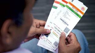 आधार लिंक कराने की आखिरी तारीख को लेकर फैला कंफ्यूजन दूर कर लीजिए...