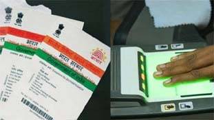 जिसकी उंगलियों के निशान बायोमैट्रिक में नहीं आ पा रहे उसके आधार का क्या?