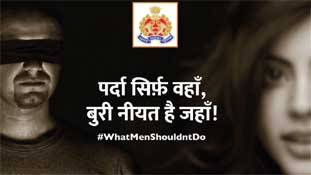 क्यों मुस्लिम विरोधी नहीं है यूपी पुलिस का ट्वीट - क्यों मुस्लिम विरोधी नहीं है यूपी पुलिस का ट्वीट -