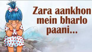 लीजिए अब तो देश की सबसे हंसमुख लड़की भी रो दी.. अब तो खुश हैं न?