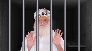 आसाराम की सजा से बड़ा है उसके काले सम्राज्य का गिरना