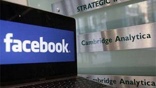 Facebook से आपका डेटा चोरी तो नहीं हुआ, ऐसे करें पता..