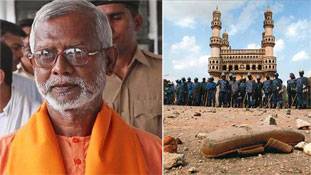 'हिंदू आतंकवाद' कांग्रेस का फैलाया झूठ ही साबित हुआ!