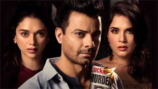 दास को देव बनाती है 'दासदेव'