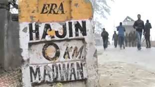 हाजिन बांदीपोरा: लश्कर का तोरा बोरा