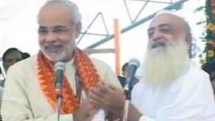 आसाराम के साथ प्रधानमंत्री मोदी की तस्‍वीरें शेयर करना हमारा गिरता स्‍तर दिखाता है