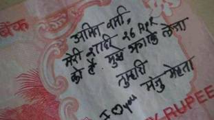 सोनम गुप्ता नहीं अब मंजू मेहता का प्रेम पत्र देखिए...