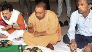 दलित दावत के बहाने बुआ-बबुआ गठबंधन को काट पाएंगे योगी आदित्यनाथ? दलित दावत के बहाने बुआ-बबुआ गठबंधन को काट पाएंगे योगी आदित्यनाथ?