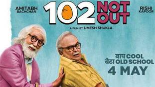 5 कारण, फिल्म 102 not out क्यों देखना बनता है