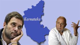 कांग्रेस और JD(S) गठबंधन पर लोगों की ये राय राहुल गांधी को और निराश कर सकती है