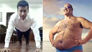 गर्व से कहो...हम थुलथुल हैं !