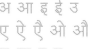 हिन्दी में क्यों लुढ़क रहे हैं यूपी के छात्र