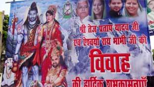 कर्नाटक का एग्जिट पोल छोड़िये! लालू पुत्र तेज प्रताप 'भगवान शिव' बन गए हैं