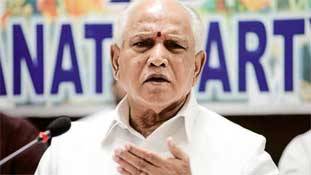 येदियुरप्पा ने इस्तीफ़ा देने से पहले 1996 में वाजपेयी का भाषण दोहरा दिया