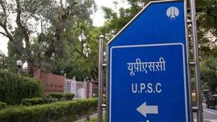 ब्यूरोक्रेसी का निजीकरण : कितना जरूरी और कितना गैर-जरूरी ?