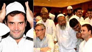 कांग्रेस की ये इफ्तार पार्टी धार्मिक कम सियासी ज्यादा है